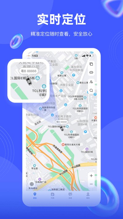 途强在线最新版 途强在线app官方下载