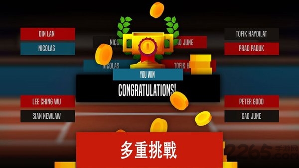 羽毛球高高手联机版 羽毛球高高手蓝牙联机下载