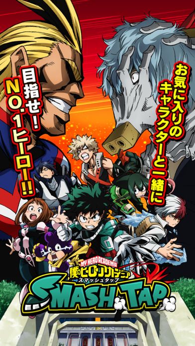 我的英雄学院汉化破解版