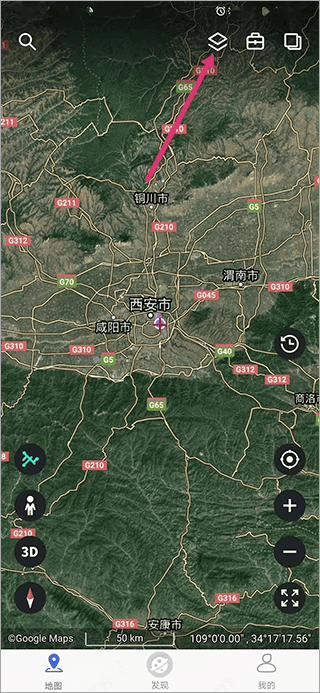 新知卫星地图app如何使用 新知卫星地图app如何使用