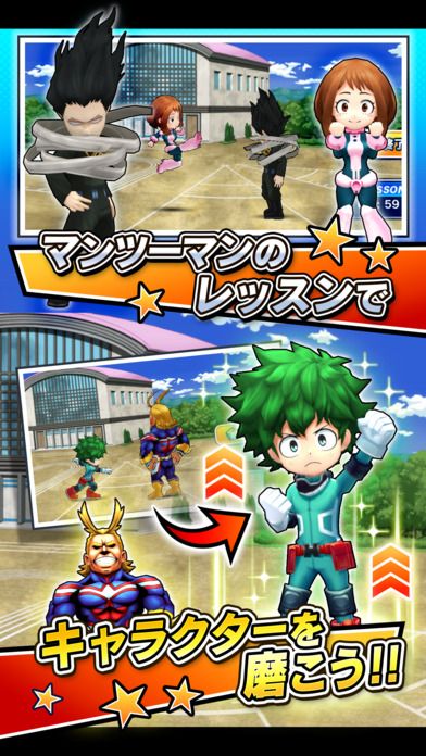 我的英雄学院汉化破解版