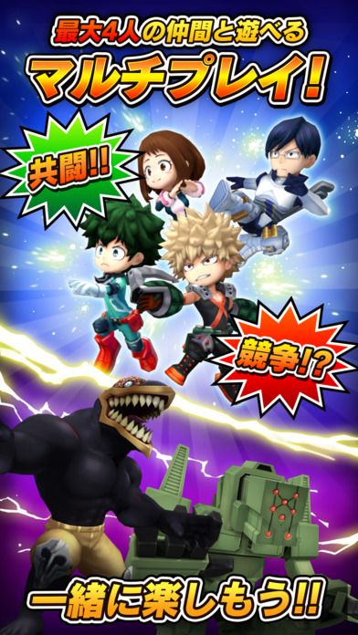 我的英雄学院变态版