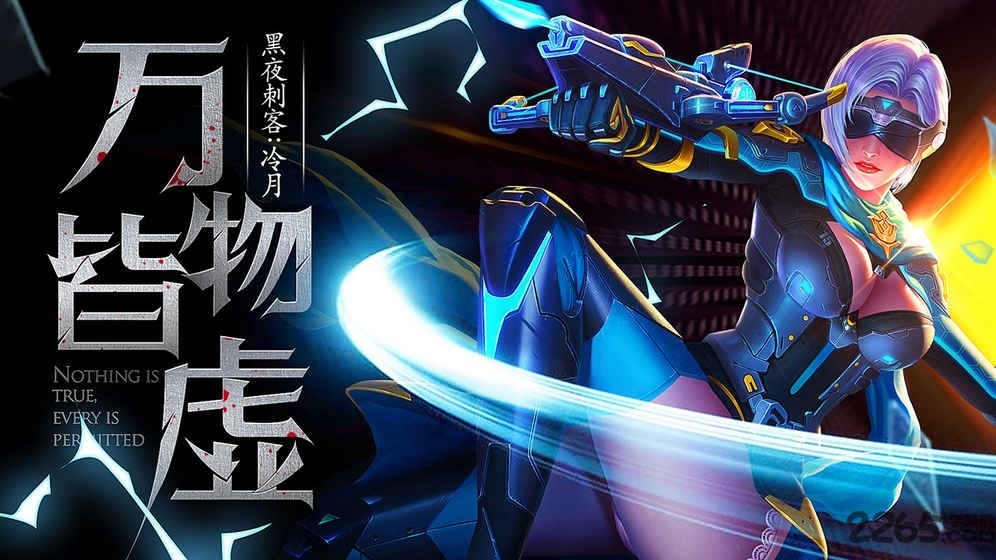 枪火战神变态版