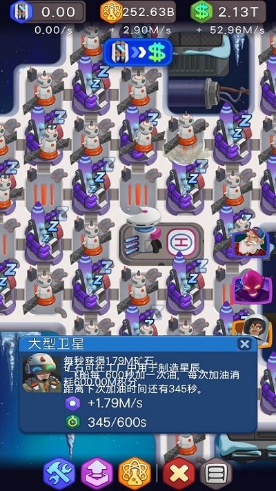 空间空闲模拟器能源大亨中文版