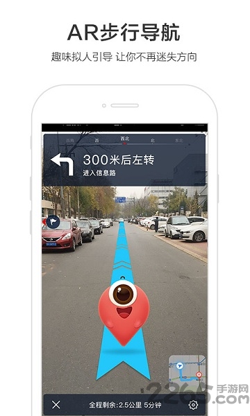百度地图vr手机版