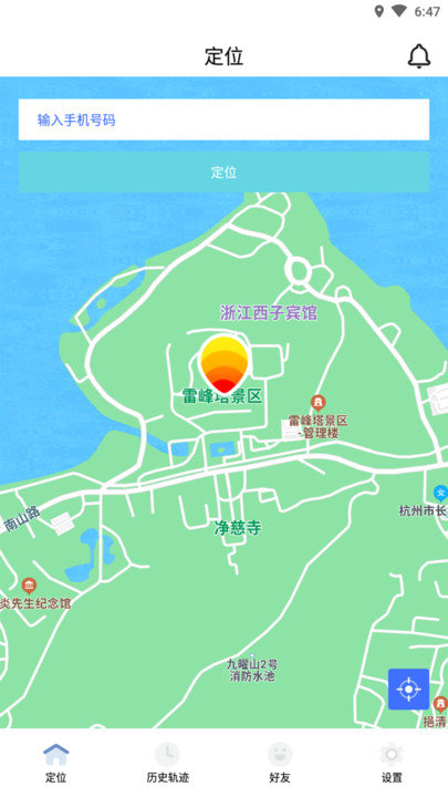 易探定位客户端