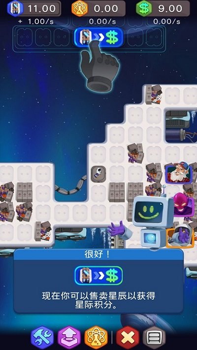 空间空闲模拟器能源大亨中文版