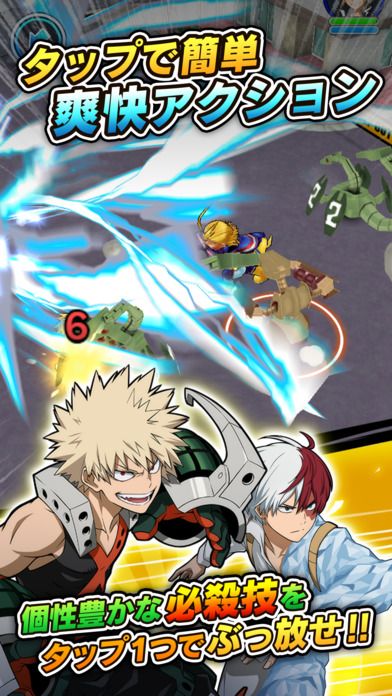 我的英雄学院汉化破解版