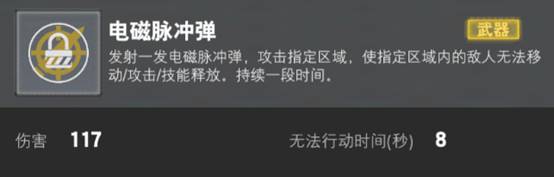 装甲前线游戏教程 装甲前线游戏攻略