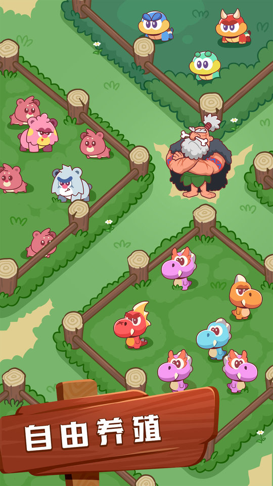 狩猎吧原始人官方手游