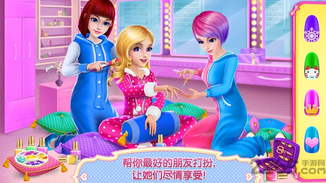 女孩睡衣派对完整版
