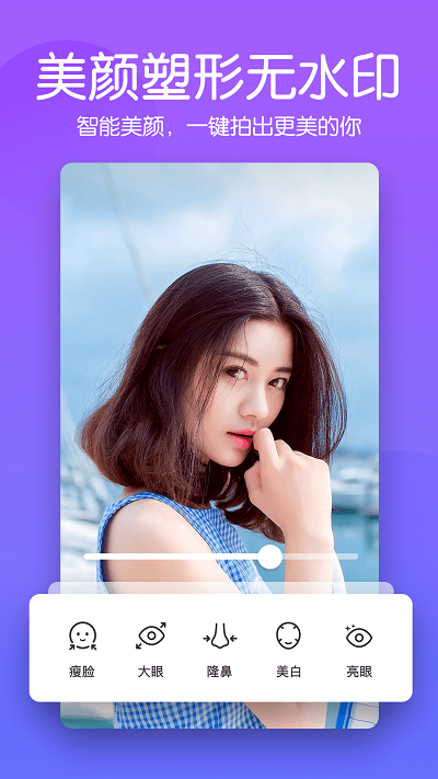 美颜滤镜相机手机版 美颜滤镜相机下载安装