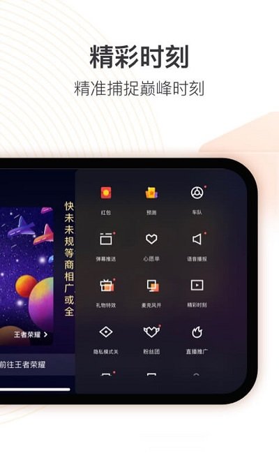快手直播伴侣app 快手直播伴侣手机版下载