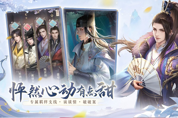 花落长安游戏 花落长安手游下载