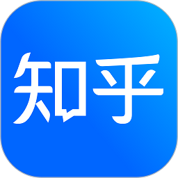 知乎国际版下载安装手机版-官方下载2025最新版本