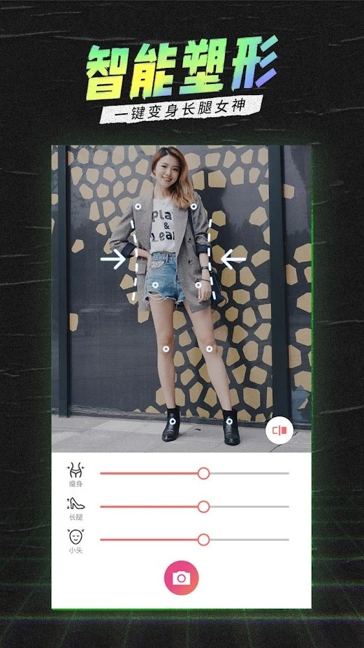 selfiecity相机软件