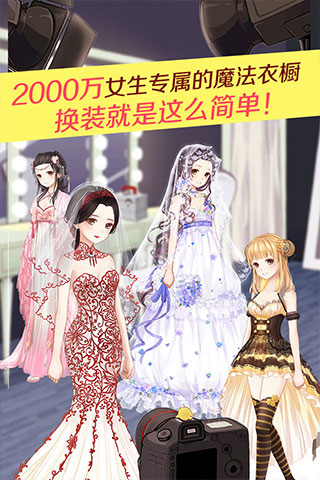 暖暖环游世界官方版本