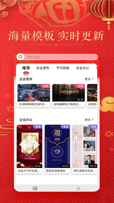 视频制作编辑app