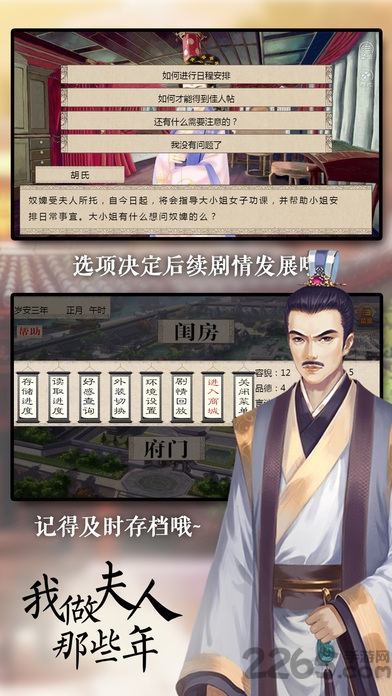 我做夫人那些年清软完结2025新版