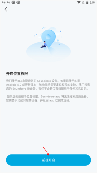 soundcore 蓝牙耳机配对连接