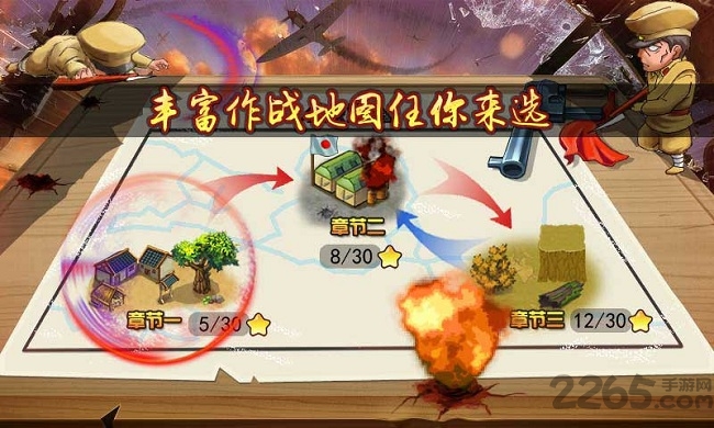 鬼子必须死内购破解版 鬼子必须死破解版