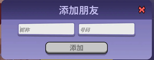 goose goose duck教程 goose goose duck攻略