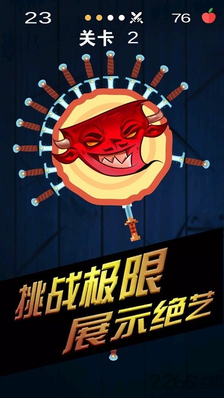 飞刀魔鬼挑战赛手机版