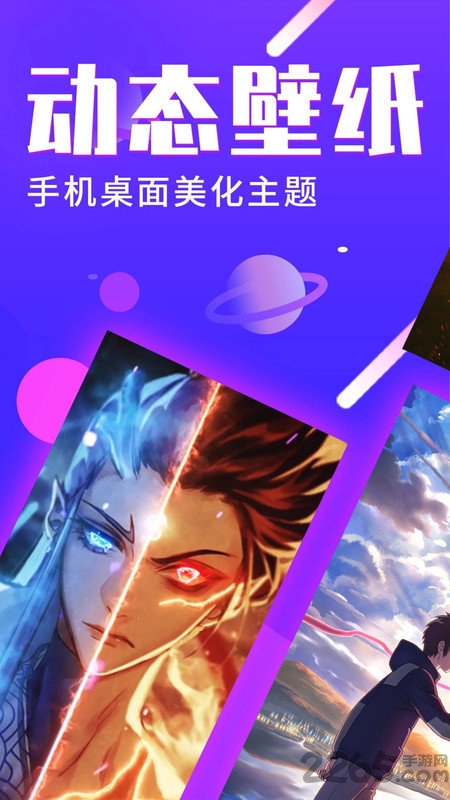 手机壁纸精选官方版 壁纸精选app下载