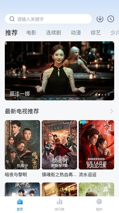 一刻剧场影视app使用教程 一刻剧场app官方下载2025最新版教程攻略