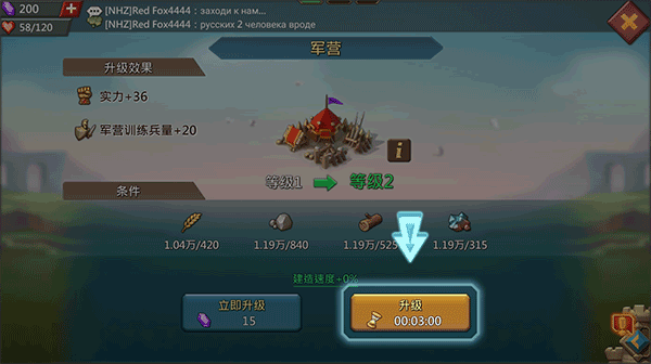 王国纪元玩法教程 王国纪元玩法教程