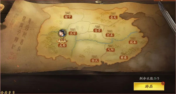 《三国志战略版》云起龙襄剧本攻略 《三国志战略版》云起龙襄剧本攻略