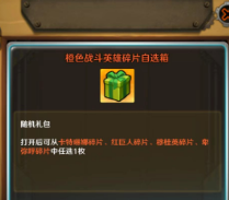 航海霸业手游教程 航海霸业游戏攻略