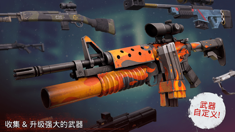 Into the Dead 2官方正版下载