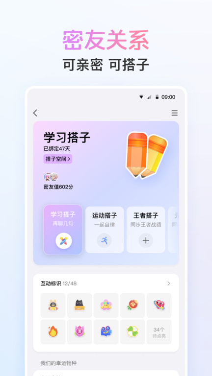 扣扣2025最新版(qq) 手机扣扣官方下载安装