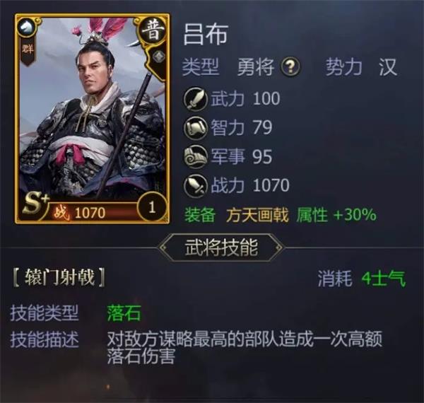 九州三国志新手攻略说明 九州三国志新手攻略