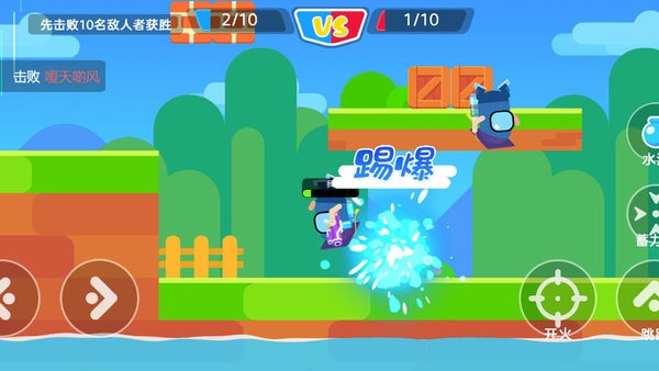 太空狼人大战手机版下载