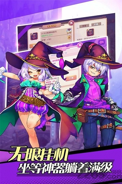 口袋精灵bt版