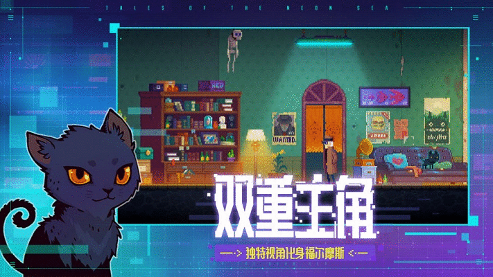 迷雾侦探中文版(mr.mist) 迷雾侦探游戏下载
