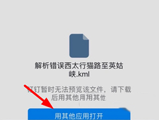 earth地球最新版2023使用教程 earth地球最新版2023使用教程