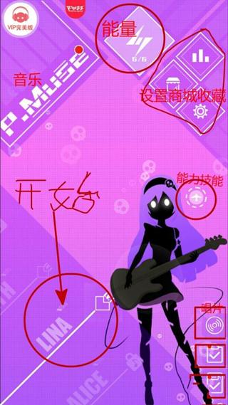 缪斯计划游戏攻略 缪斯计划游戏攻略