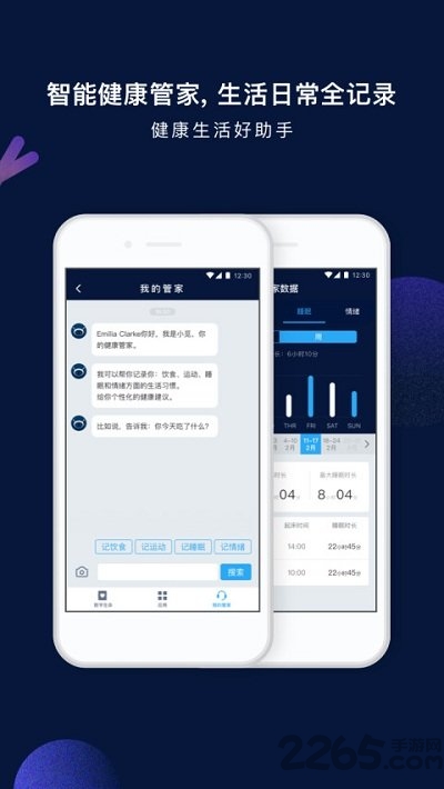 觅我基因检测meum