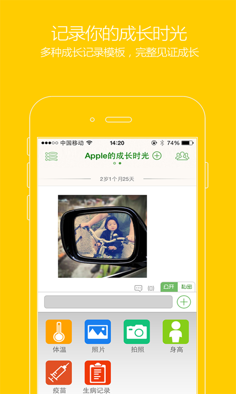 乐鱼宝宝手机版 乐鱼宝宝客户端下载