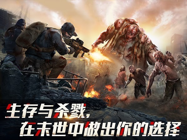 亡灵丧尸杀手官方版 亡灵丧尸杀手中文版