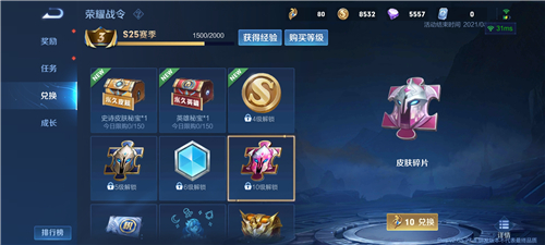 《王者荣耀》体验服手游攻略 《王者荣耀》体验服攻略