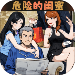 断案高手游戏