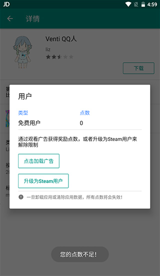 Live2D Viewer EX 桌宠怎么弄 Live2D Viewer EX 桌宠设置教程