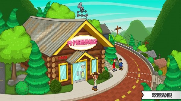 托卡城堡烘焙店官方版 托卡城堡烘焙店游戏下载