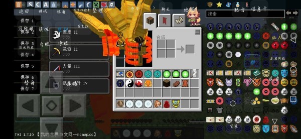 我的世界火影大乱斗mod版