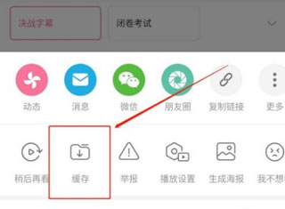 哔哩哔哩视频怎么保存 哔哩哔哩视频怎么保存