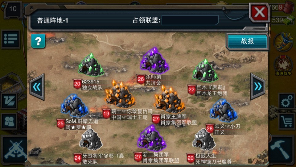 红警4大国崛起官方版游戏教程 红警4大国崛起最新版本游戏教程